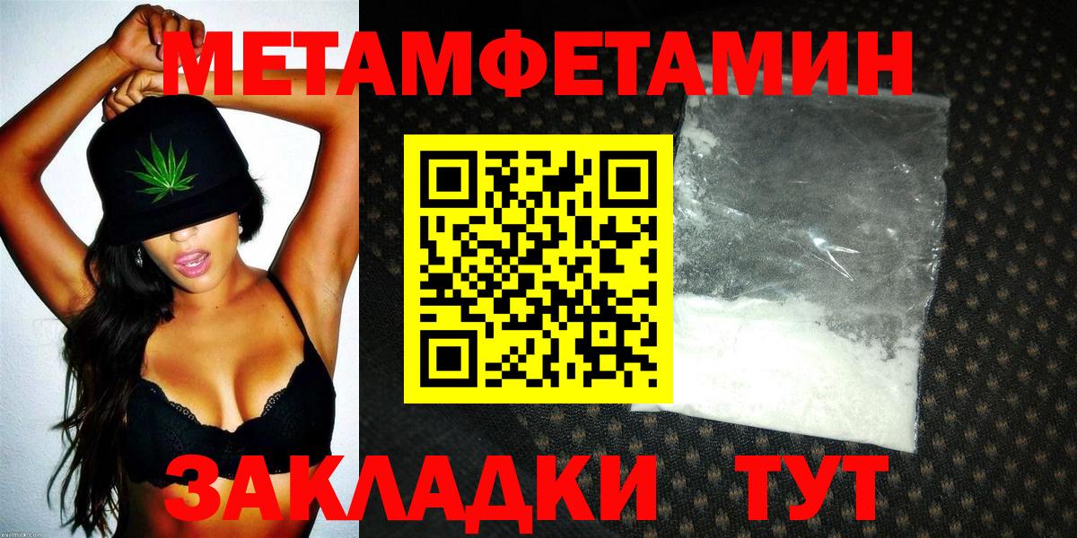 Amphetamine 97%  АМФЕТАМИН  Лесной  Amphetamine  Вход с VPN 