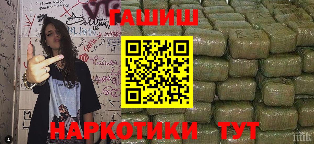 ГАШИШ убойный Лесной