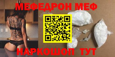 стафф Будённовск