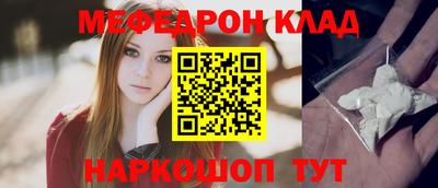ПСИЛОЦИБИНОВЫЕ ГРИБЫ Бугуруслан