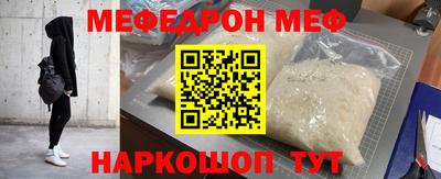 стафф Будённовск
