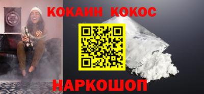 синтетический гашиш Бузулук