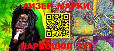 стафф Будённовск