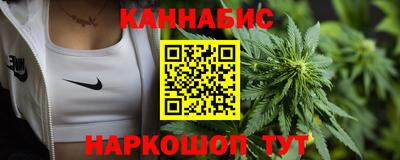 синтетический гашиш Бузулук