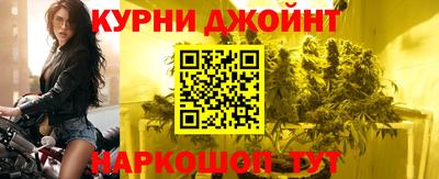 синтетический гашиш Бузулук