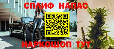 синтетический гашиш Бузулук