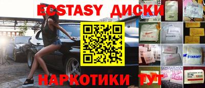 ПСИЛОЦИБИНОВЫЕ ГРИБЫ Бугуруслан
