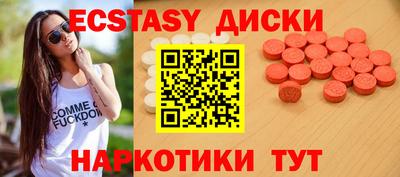 ПСИЛОЦИБИНОВЫЕ ГРИБЫ Бугуруслан