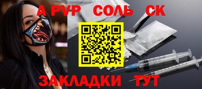 стафф Будённовск