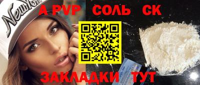 синтетический гашиш Бузулук