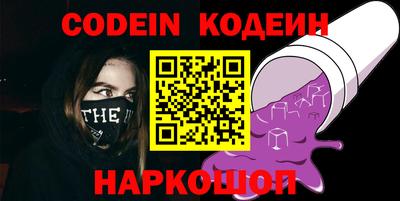 синтетический гашиш Бузулук