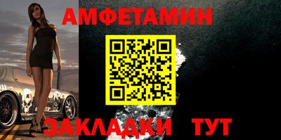стафф Будённовск