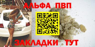 синтетический гашиш Бузулук