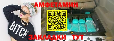 ПСИЛОЦИБИНОВЫЕ ГРИБЫ Бугуруслан