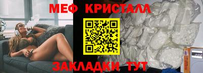 синтетический гашиш Бузулук