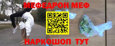 синтетический гашиш Бузулук