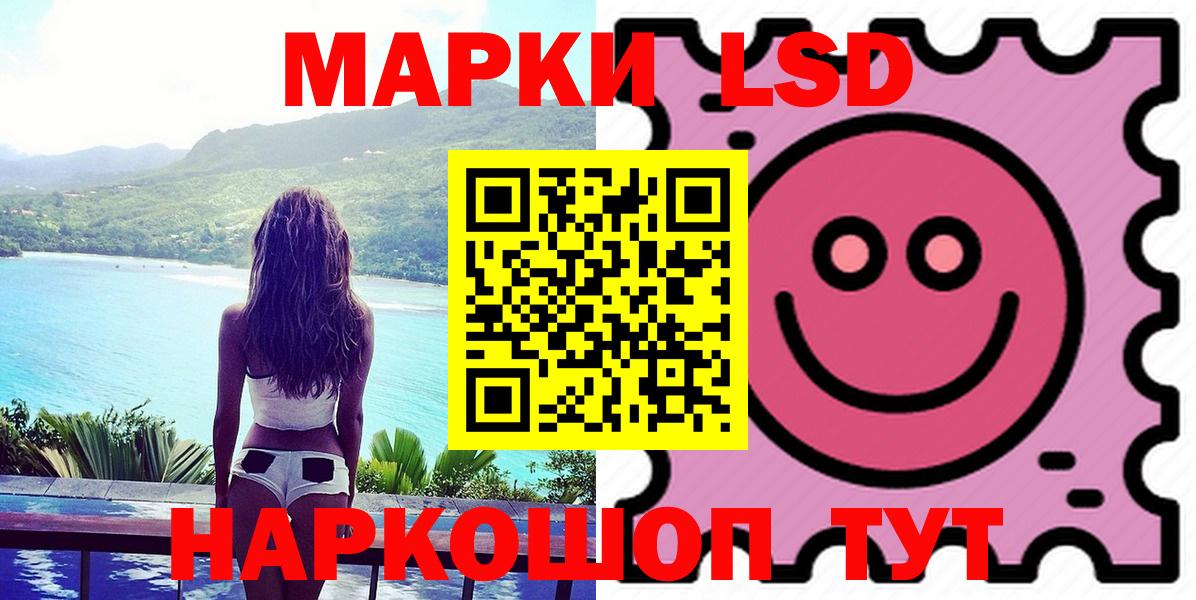 ЛСД экстази  Лсд 25 экстази кислота  Вход с VPN  Лесной 