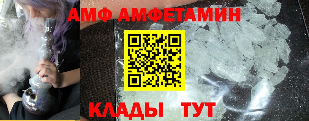 Первитин витя  Метамфетамин  Лесной  Первитин витя  Вход с VPN 