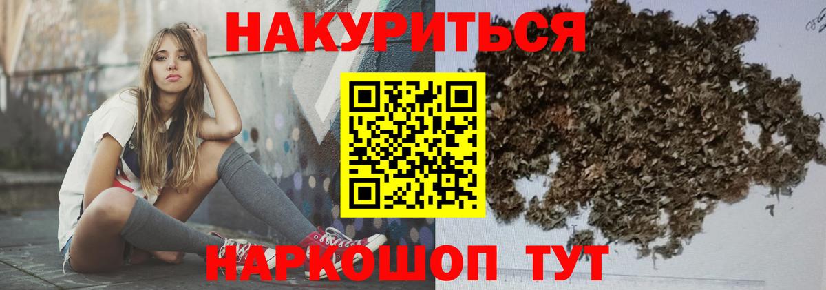 Лесной  МАРИХУАНА сатива  Вход с VPN  Конопля конопля  Конопля Amnesia 