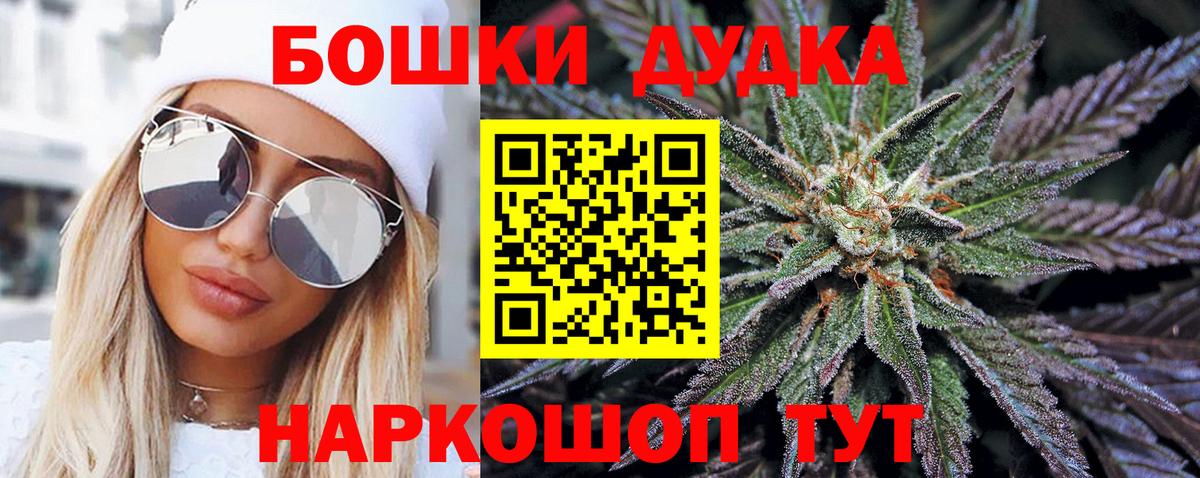 Бошки марихуана LSD WEED Лесной
